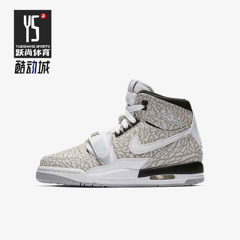 Nike/耐克正品JORDAN GS女子大童耐磨时尚缓震篮球鞋AT4040-100