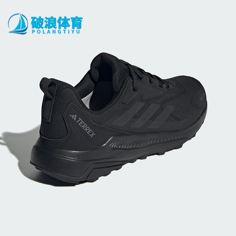 Adidas/阿迪达斯正品运动男士经典低帮防滑户外徒步鞋ID0901