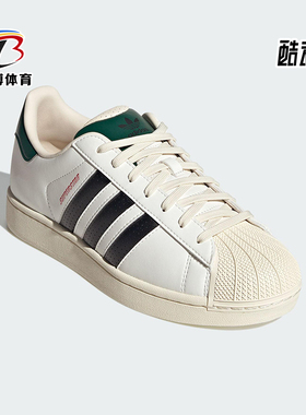 Adidas/阿迪达斯正品三叶草男女系带贝壳头低帮耐磨板鞋JP9188