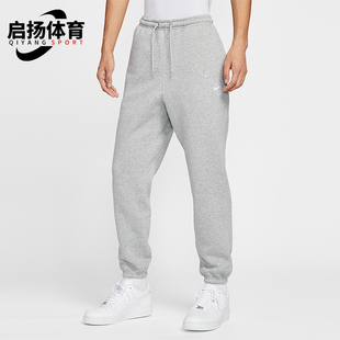 款 2025秋季 男士 日常运动束脚刺绣长裤 063 Nike FN3809 耐克正品