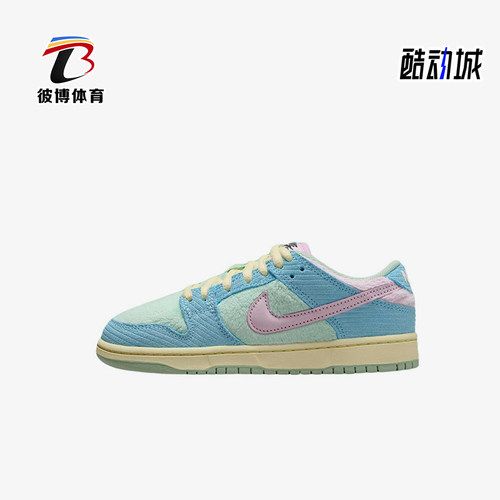 Nike/耐克正品Dunk SB Low小童运动低帮休闲经典板鞋FZ7195-400