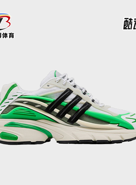 Adidas/阿迪达斯正品AdistarJelyfish新款经典街头鞋跑步鞋JP9260