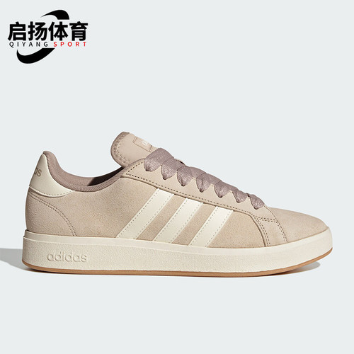 Adidas/阿迪达斯正品GRAND COURT男女经典透气运动休闲鞋JR7076