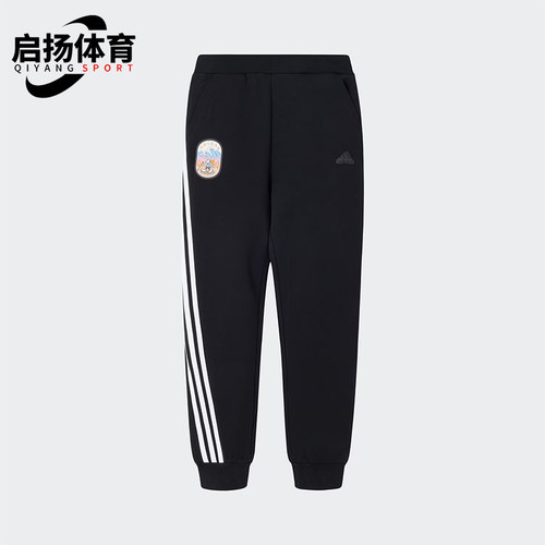 阿迪达斯儿童休闲束脚长裤