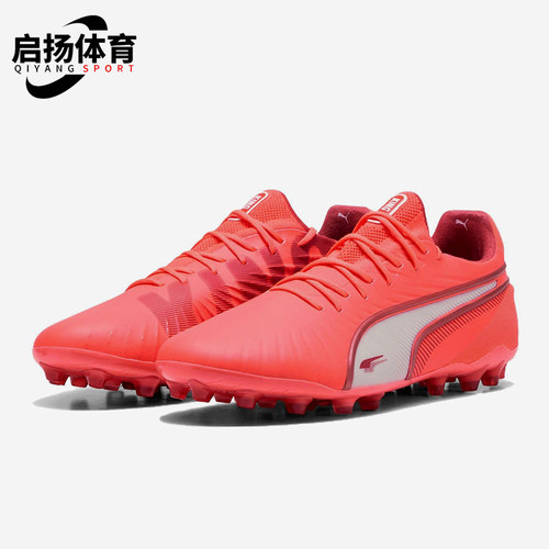 Puma/彪马正品2025King Ultimate男士经典训练足球鞋108306-01