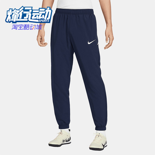 Nike/耐克正品2025新款男士梭织束脚经典运动休闲长裤IB8910-410