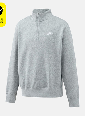 Nike/耐克正品半拉链针织长袖卫衣新款男灰色卫衣FN3865-063