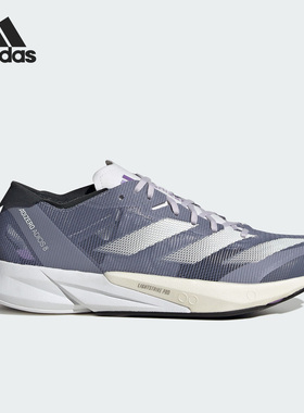 Adidas/阿迪达斯官方正品ADIZERO ADIOS 8男女训练跑步鞋ID6904