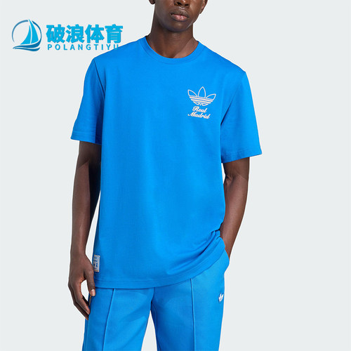 Adidas/阿迪达斯正品三叶草男士圆领套头耐穿运动短袖JM2123