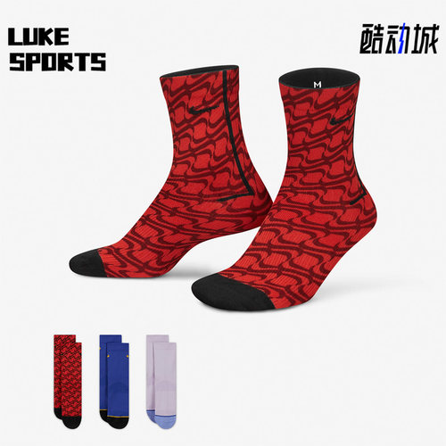 耐克正品男女舒适透气运动袜