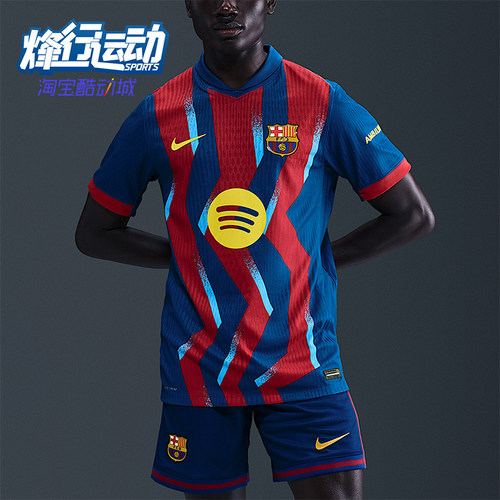 Nike/耐克正品2025男士耐穿拼接套头运动透气足球短袖FZ1311-432