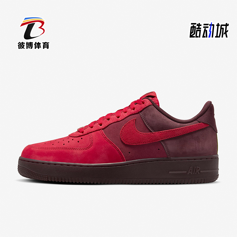 Nike/耐克正品新款男士休闲低帮耐磨运动板鞋FZ4033-657