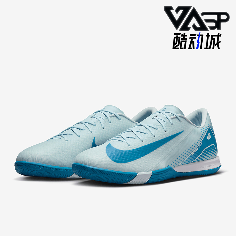 Nike/耐克正品新款男士训练耐磨缓震运动足球鞋FQ8434-400