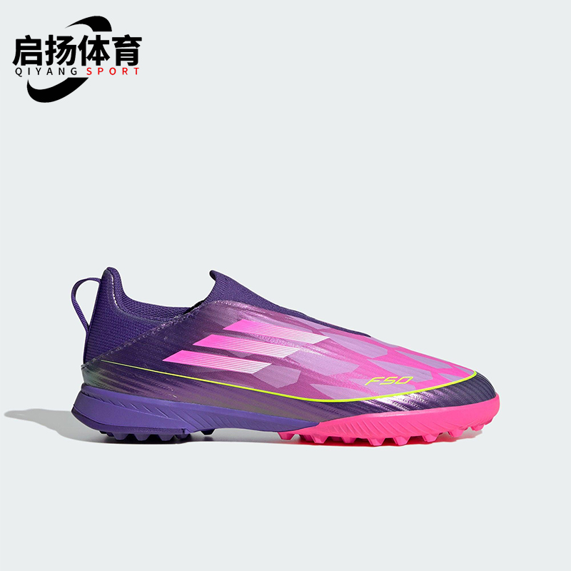 Adidas/阿迪达斯正品2025夏季款大童训练低帮耐磨足球鞋JQ9734