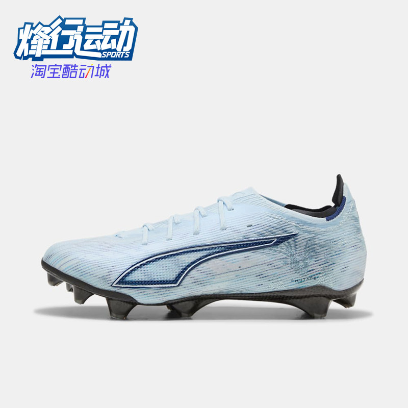 Puma/彪马正品新款女士舒适贴合硬地回弹经典运动足球鞋108686-03