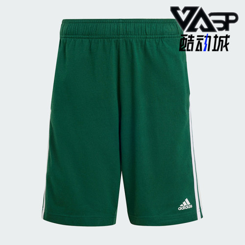 Adidas/阿迪达斯正品U 3S KN SHO大童运动透气休闲短裤IX9558