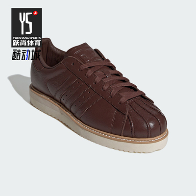 Adidas/阿迪达斯正品三叶草男女休闲经典皮面贝壳头板鞋IH4175