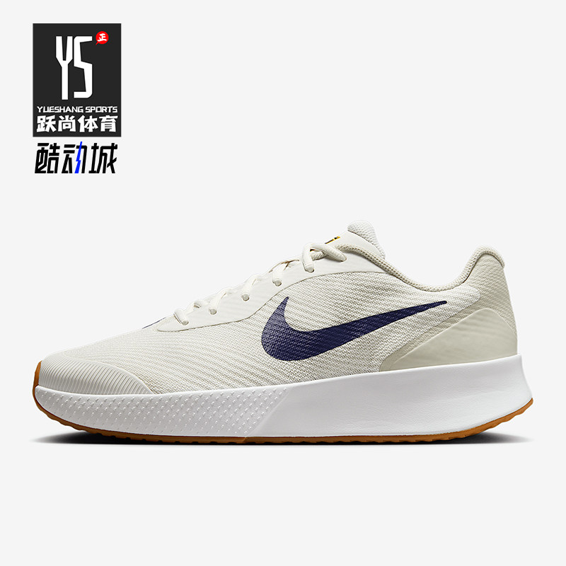 Nike/耐克正品Vapor Lite 3男士透气运动网球鞋FZ2155-100