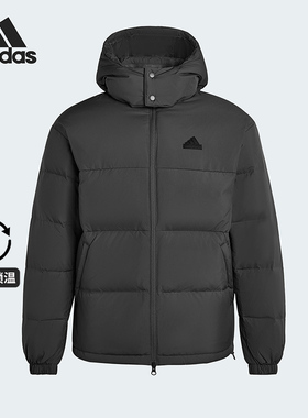 Adidas/阿迪达斯正品2025男女日常保暖运动连帽耐穿羽绒服KF1784