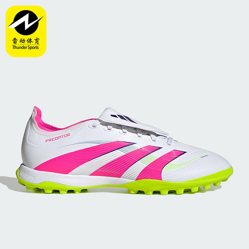 Adidas/阿迪达斯正品PREDATOR男女时尚缓震经典训练足球鞋JS0385