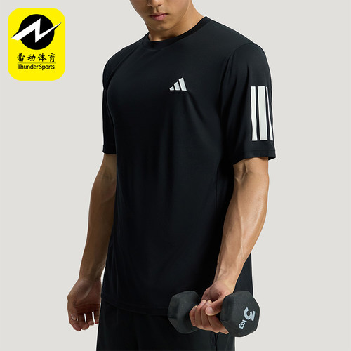 Adidas/阿迪达斯正品速干训练男士透气运动经典健身短袖T恤KU8726
