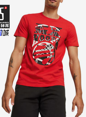 Puma/彪马正品Hooper圆领套头男红色休闲经典短袖T恤624827-02