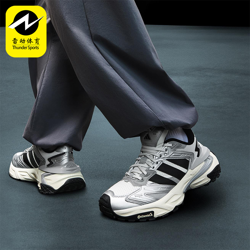 Adidas/阿迪达斯正品XLG STORM EDGE男女缓震运动老爹鞋JS0059