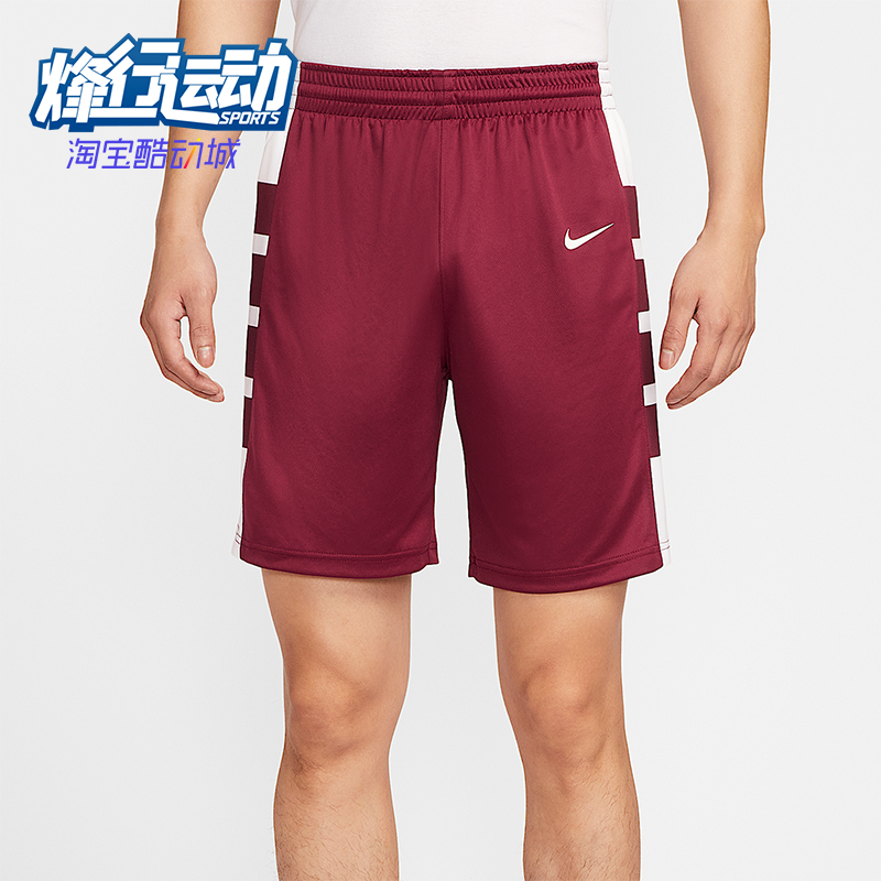 Nike/耐克正品Dri-FIT男士舒适宽松训练经典运动短裤IM9812-678