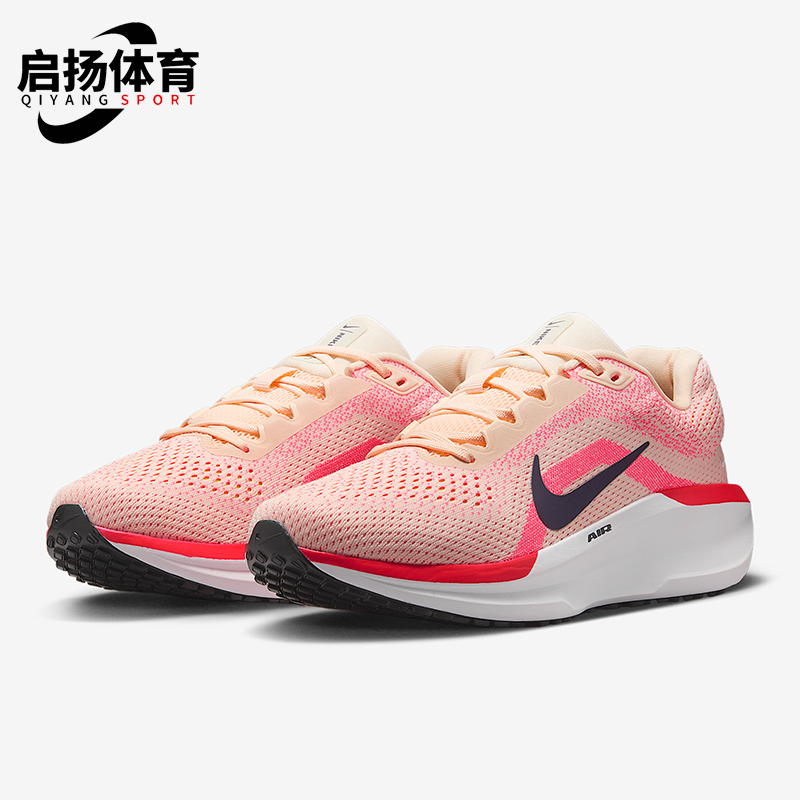 Nike/耐克正品Winflo 11女士网眼运动经典耐磨跑步鞋FJ9510-800