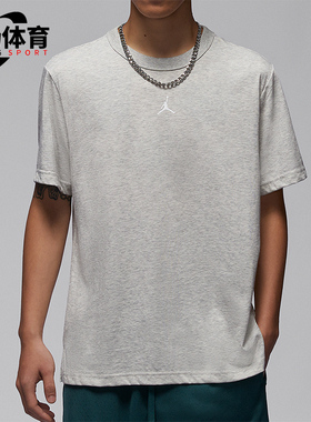 Nike/耐克正品Jordan Dri-FIT Sport男士短袖T恤FN5830-050