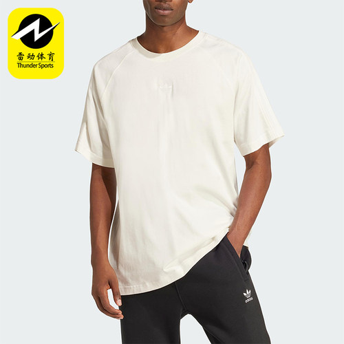 Adidas/阿迪达斯正品三叶草男士圆领针织耐穿简约透气短袖JD3278