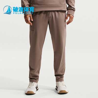 Nike/耐克正品2025冬季款男士日常针织修身运动长裤II1307-214
