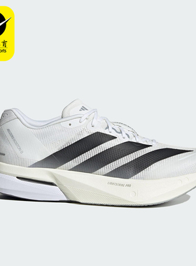 Adidas/阿迪达斯正品ADIZERO BOSTON男士经典系带跑步鞋JS4939