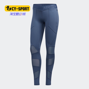 健身跑步训练紧身裤 Adidas 女子新品 冬季 EA3301 阿迪达斯正品