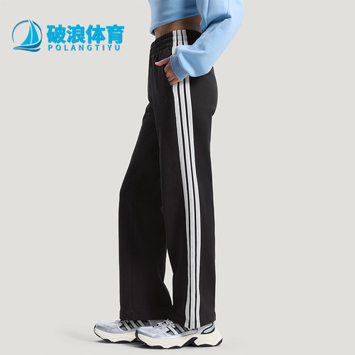 Adidas/阿迪达斯正品2026春季款女士运动松紧腰直筒长裤KS2819