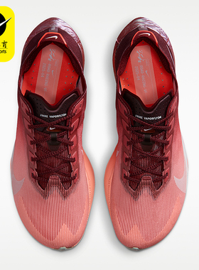 Nike/耐克正品Vaporfly 4 SE女士时尚缓震耐穿运动跑鞋IR2311-600