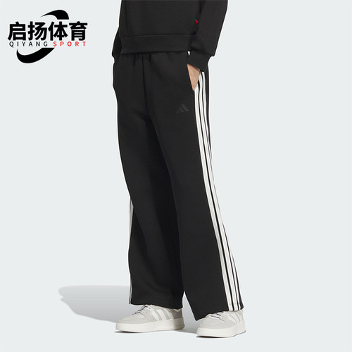 Adidas/阿迪达斯正品CW WIDE KN PNT女士高腰直筒长裤JZ1642