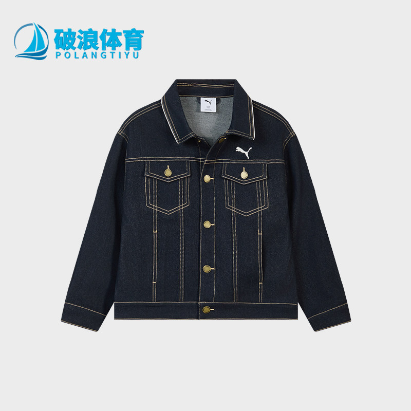 Puma彪马正品儿童翻领长袖防风深蓝色单排牛仔口袋夹克951089-01