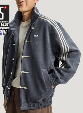 Adidas/阿迪达斯正品三叶草男女运动宽松新中式休闲外套KR0295