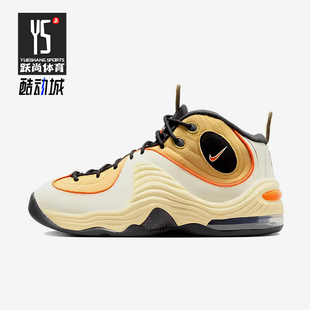 Nike/耐克正品Air Penny 2男女同款减震复古实战篮球鞋DV7229-700