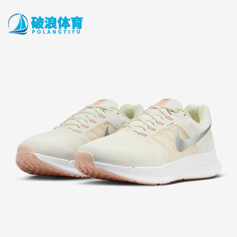Nike/耐克正品Run Swift 3女士训练运动减震耐磨跑步鞋IO7598-101