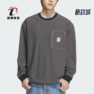 宽松休闲运动长袖 Adidas 针织时尚 三叶草男士 JX2621 阿迪达斯正品