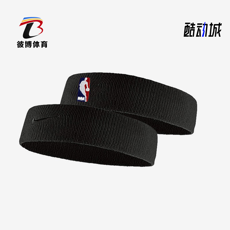 Nike/耐克正品秋季新款男女轻便舒适运动束发带 NKN02001OS - 实物图