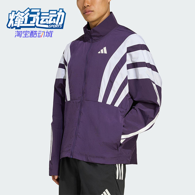 Adidas/阿迪达斯正品2025秋季款男士拼接跑步拼接运动外套JY6995