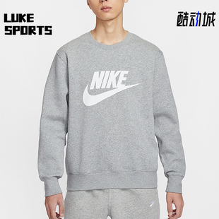 耐克正品 运动针织圆领保暖卫衣FN3891 2025秋季 男士 063 款 Nike