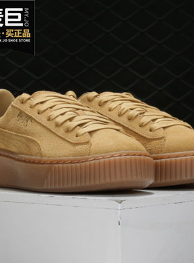 新款女子板鞋Puma彪马正品2021