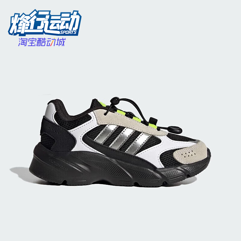 Adidas/阿迪达斯正品2025秋季款小童日常耐磨低帮运动鞋JQ8615