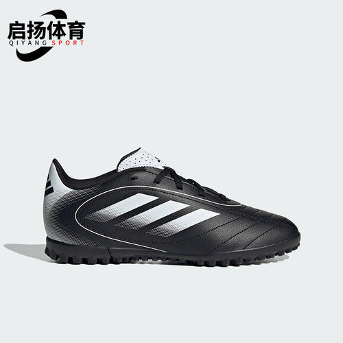 Adidas/阿迪达斯正品GOLETTO IX儿童运动训练足球鞋IH0101