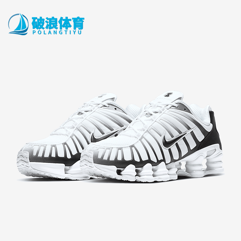 Nike/耐克正品Shox TL男士透气时尚简约减震系带跑步鞋AV3595-102