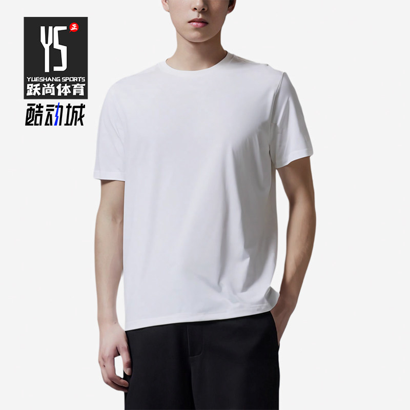 Nike/耐克正品JORDAN新款男白色亲肤纯色经典短袖T恤AJ1159-100